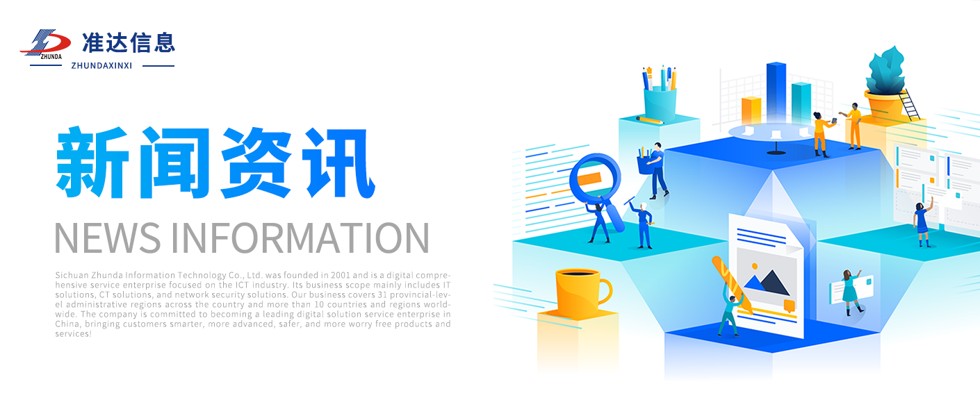 資訊 | 西南民族大學電子信息學院2022級通信工程專業(yè)賦能實訓